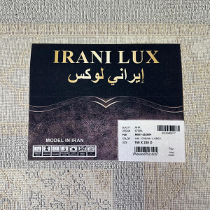 Фото 6758A_CREAM_L_GREY_N